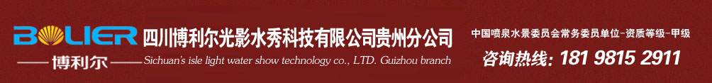 上海華東電子儀器廠(chǎng)